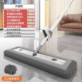 灰白色 - 升級款 45CM面板 加強杆 - 共2塊雪尼爾布 × 1套
