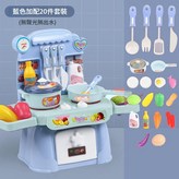 藍20件套無聲光無出水 × 1套