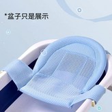 藍T型浴網無枕頭 × 1個