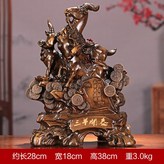 41三羊開泰木紋色:如圖所示 × 1件