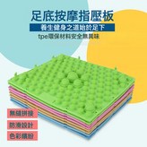 6片兒童超軟款:如圖 × 1個