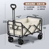 米色5寸加大輪 × 1個