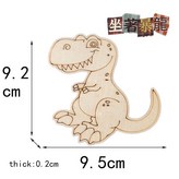 坐著暴龍 × 1個