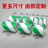 綠白撞色兩拼 足米足寬 ,寬4.5釐米 足100米 單膜厚度0.1 × 1個
