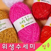 705 연분홍