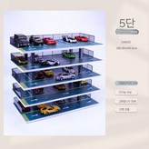 5단 × 1개