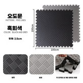 블랙/그레이 × 1개