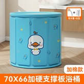 70cm小藍鴨+排水管+坐墊（加棉） × 1個