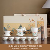 羊脂玉紅荷花蓋碗公杯茶漏組6圓口杯千裏茶巾:如圖所示2043 × 1個