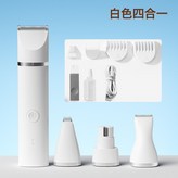 奧麗白剃毛磨爪四合一:通用 × 1個