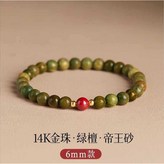 老綠檀【6mm-帝王砂丨配珠,標準 × 1個