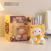 可愛紙箱貓咪 筆筒 × 1個