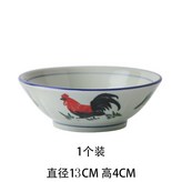 P-5英寸青瓷公雞單個碗裝 × 1個
