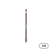 로즈브라운(Rose Brown)