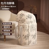 過膝款： 1個 摺疊*收納丨牡丹泡腳桶 × 1個
