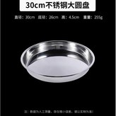 E. 30cm × 1개