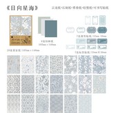 日向星海 × 1個