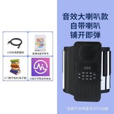 O. 사운드 효과 스피커 모델 88 키 블랙 메탈 × 1개