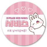 서비스01 × 1000개