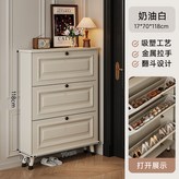 加厚板材單層鞋櫃 70x17x118cm:不佔空間  纖薄設計 × 1個