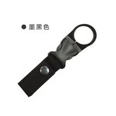 墨黑色 寶特瓶扣環 × 1個