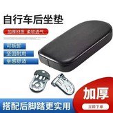 銀色, 摺疊腳踏板一對+卡扣座板 × 1個