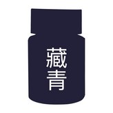 藏青,兩件套（染+固）針對衣服褪色 × 1個