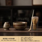 半月秋夢4件套 × 1套