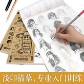 【套裝】全三冊 × 1個