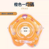 嬰兒游泳脖圈-橘色-1個裝 × 1個