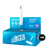 핸들길이(147mm) + 리필(160mmx8m)