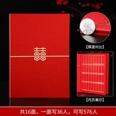 愛意久久款 × 1個