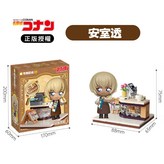 安室透 × 1個