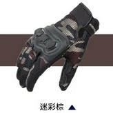 533林地迷彩,2XL × 1個