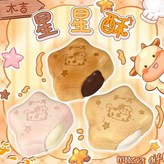 木吉星星酥隨機色:如图 × 1個