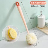 【1個裝】粉色雙面刷-刷毛+浴球款:洗刷二合一/搓背不求人 × 1個