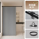 高雅灰,折疊單簾+掛鉤【寬150*高200】 × 1個