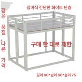 G. 단층 프레임 대형 113x70x80 × 1개