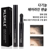 #내추럴 블랙 × 1개