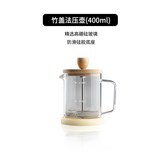 竹蓋 400ml × 1個
