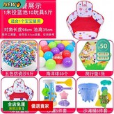 1米投藍池10玩具2.5公斤仿瓷沙+爬墊 × 1個