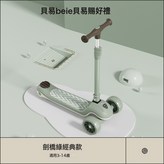 升級款劍橋綠:如圖所示 × 1個