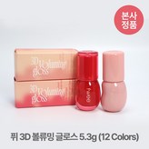 3호 핑크 캔디