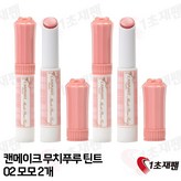모모