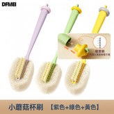 【霧山紫+青草綠+檸檬黃】3個裝-自帶吸管刷:如圖 × 1個