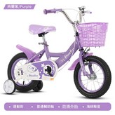 紫羅蘭 不折疊 + 黑胎 + 後座 + 普通輔助輪 + 禮包 12寸適合身高80 - 90釐米 × 1個