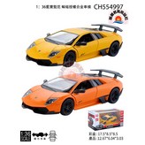 橙色 × 1個