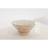 粉引赤葉紋 × 1個