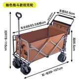 咖色升級大號—可推拉水杯袋 × 1個