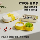黃色 × 1個